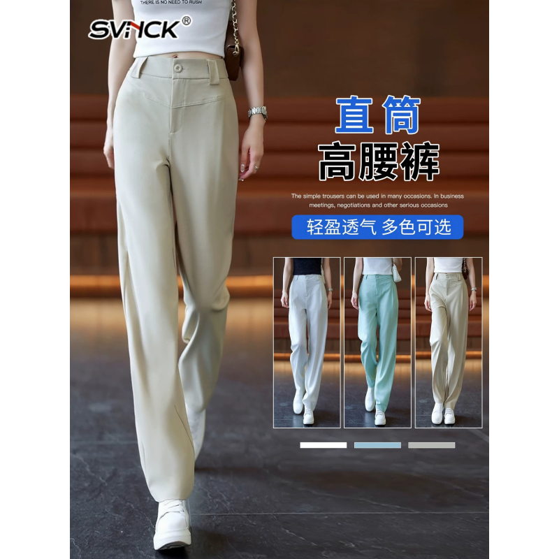 卡其色气质直筒裤女2026夏季新款百搭休闲高腰显瘦时尚窄版阔腿裤