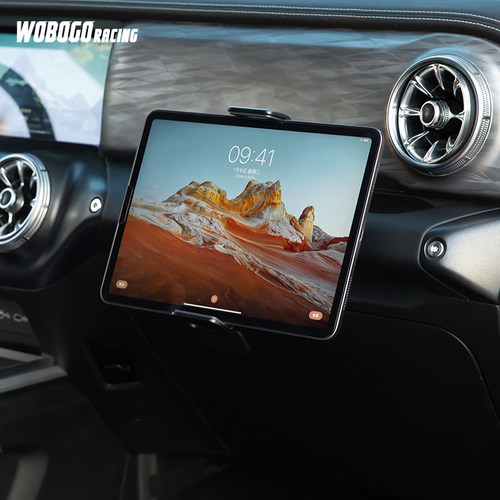 适用坦克300哈弗猛龙大狗H9副驾驶平板支架手机支架内饰改装配件