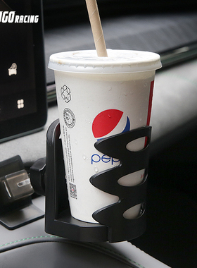 适用于21-25款极氪001出风口水杯架饮料杯架支架保温冷饮专用