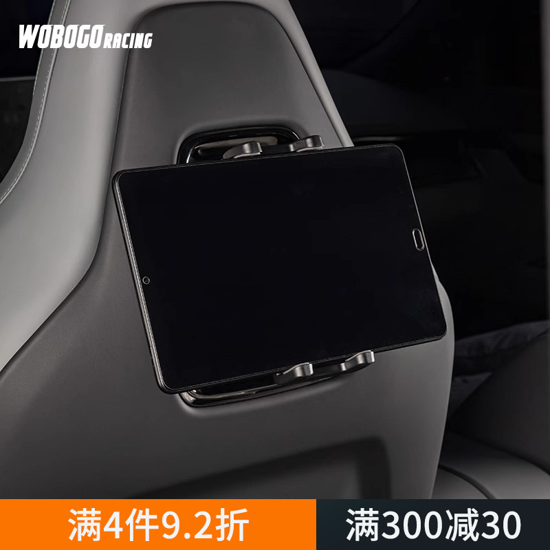 后排iPad支架平板手机车载专用