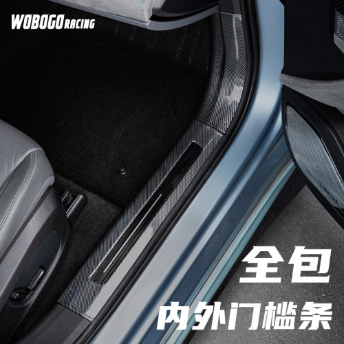 ABS不锈钢耐踢耐磨服帖不位移