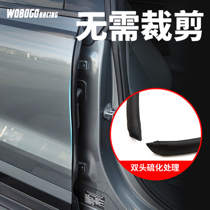 适用极氪001/7X/007/X/007gt车门密封条b柱C柱胶条隔音条防尘降噪