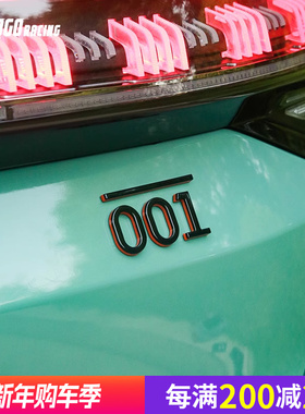 适用于21-25款极氪001车头车尾标ABS黑色橙色双拼车标贴FR装饰贴