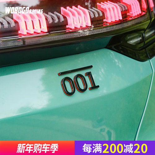 001车尾标黑橙车标贴双拼