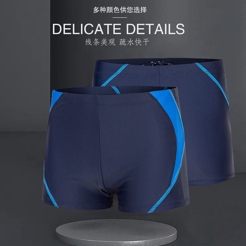 三奇泳裤男平角泡温泉宽松时尚款成人性感低腰防尴尬竞速游泳短裤