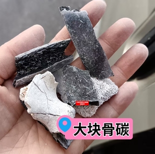 烧制牛骨碳君子兰肥料牛骨粉骨粒高钙高磷脱脂脱盐腰肥底肥缓释肥