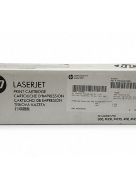 HP惠普原装305A黑色CE410A硒鼓 M351a M451dn M375nw M475dn粉盒