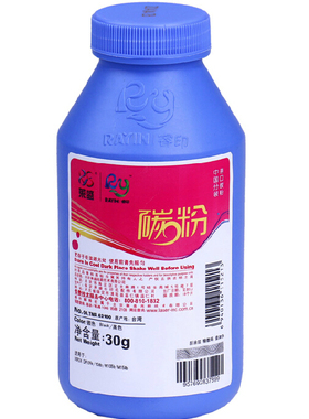 莱盛 P105 碳粉 适用 富士施乐 M158B 碳粉p105b 158b M105b DP158b 205 打印机墨粉