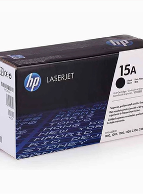 惠普HPC7115a hp1000 1200 1220 3330 3380墨粉LaserJet  LBP1210