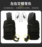 Мужская нагрудная сумка, рюкзак, тактическая сумка на одно плечо, универсальная модная водонепроницаемая поясная сумка