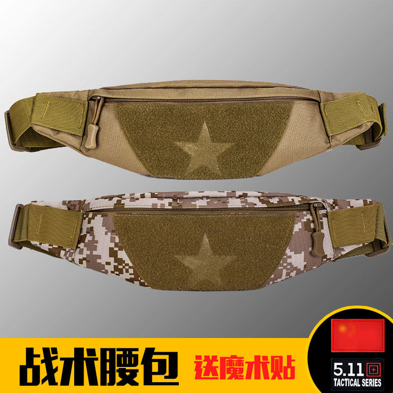 腰包男战术腰包户外运动包跑步手机包斜挎包多功能休闲防水骑行包