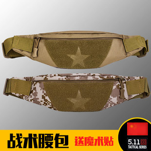 腰包男战术腰包户外运动包跑步手机包斜挎包多功能休闲防水骑行包