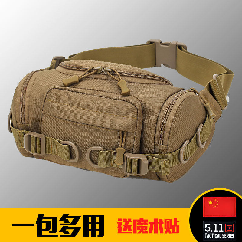 腰包男女户外多功能防水战术隐形骑行运动跑步休闲鼓包单肩包腰包,运动包/户外包/配件,腰包,淘宝优惠券,粉丝福利购,淘宝优惠卷