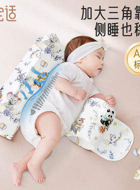婴儿糖果枕侧睡档枕新生儿枕头