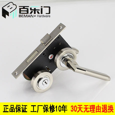 正品百乐门锁具双舌静音门锁室内门锁房门分体执手锁FZ880钢拉丝