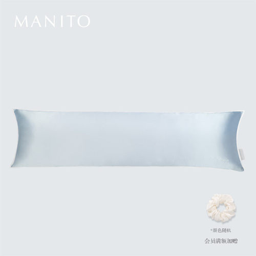 manito桑蚕丝蓬松舒适长抱枕