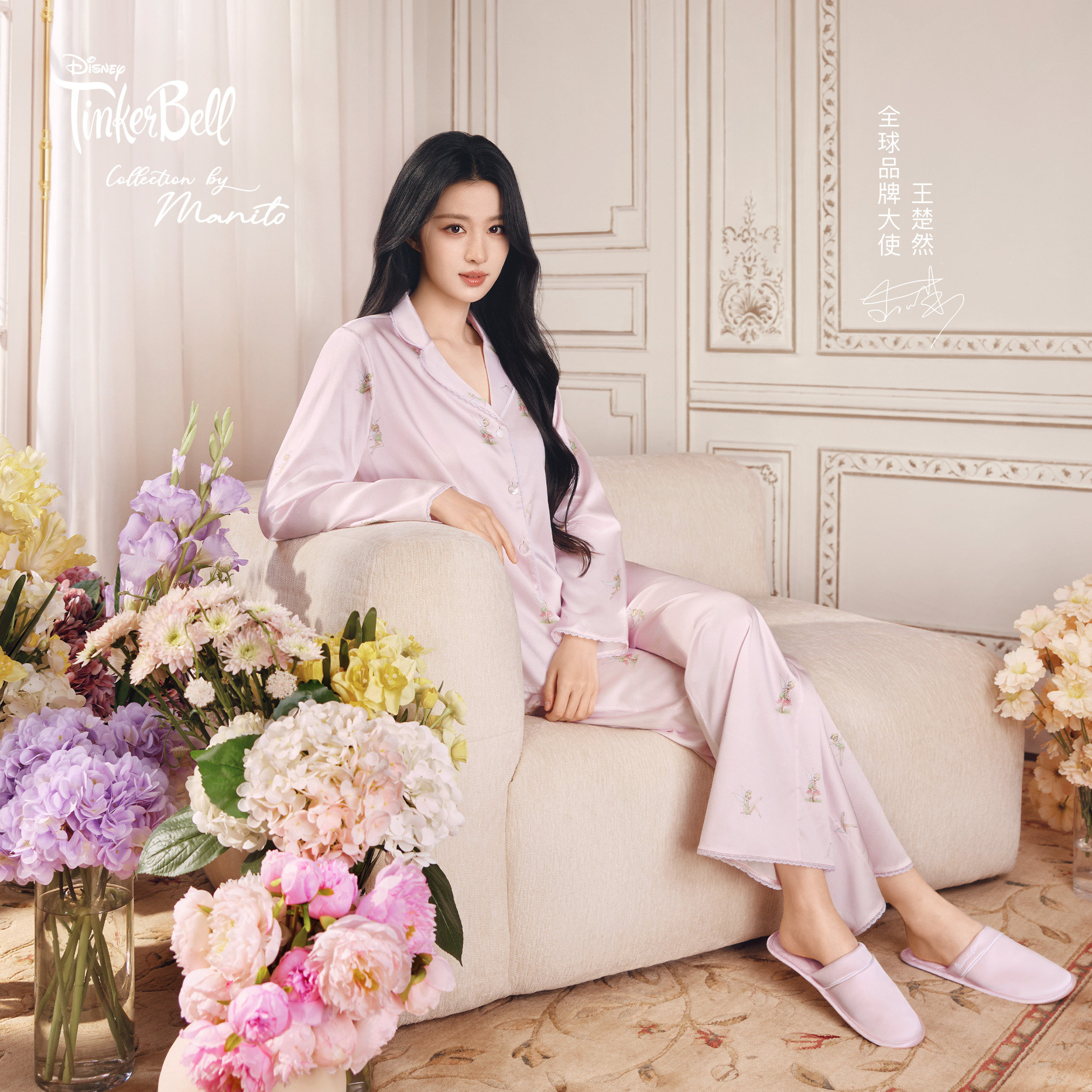 【王楚然同款】MANITO迪士尼奇妙仙子系列Enchanted Charm睡衣