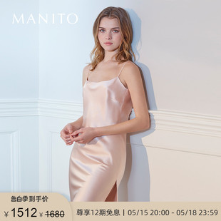 Classic吊带睡裙真丝裙桑蚕丝家居服春夏季 曼尼陀New MANITO