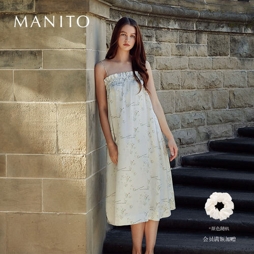 MANITO桑蚕丝吊带裙小清新
