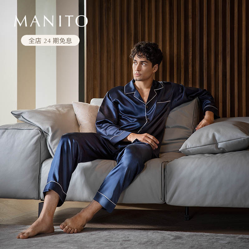 MANITO/曼尼陀Authentic 男士桑蚕丝睡衣套装家居服