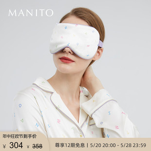 Signature眼罩真丝睡眠睡觉透气桑蚕丝舒适 MANITO 曼尼陀New