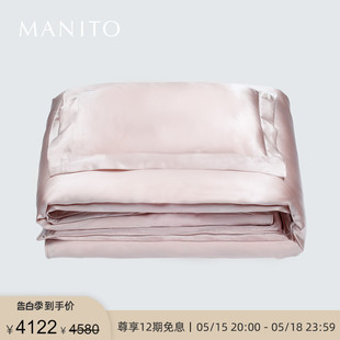 MANITO The 22婴儿床品高级真丝床品五件套亲肤舒适 曼尼陀