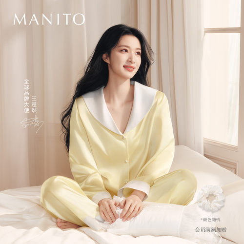 MANITO/曼尼陀Calla真丝睡衣套装