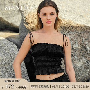 MANITO 曼尼陀Blooming女士真丝吊带上衣桑蚕丝家居服春夏季