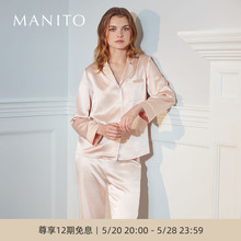 曼尼陀Authentic真丝睡衣套装 MANITO 高级 舒适桑蚕丝家居服春夏季