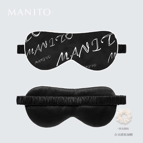 涂鸦眼罩MANITO桑蚕丝