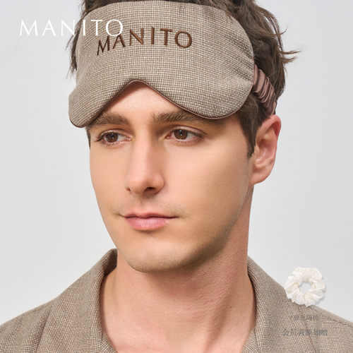 MANITO/曼尼陀 Maple 山羊绒桑蚕丝睡眠眼罩手感厚实贴合脸型