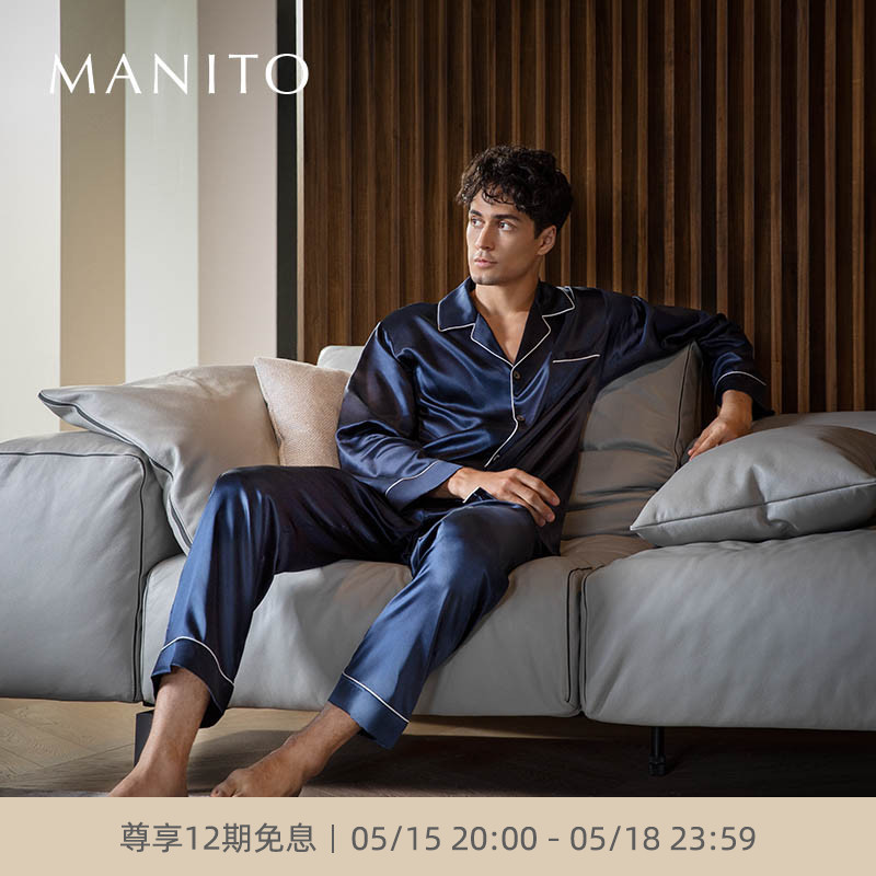 MANITO/曼尼陀真丝睡衣套装男士桑蚕丝家居服Authentic春夏季