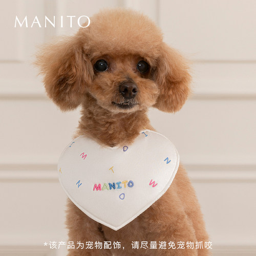 MANITO曼尼陀宠物爱心口水巾