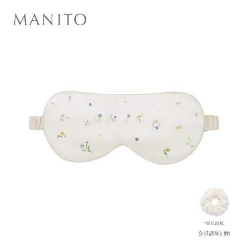 MANITO/曼尼陀 Sweet Garden 桑蚕丝眼罩柔软丝滑休息旅行眼罩