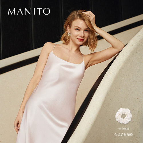 MANITO/曼尼陀女士桑蚕丝吊带裙
