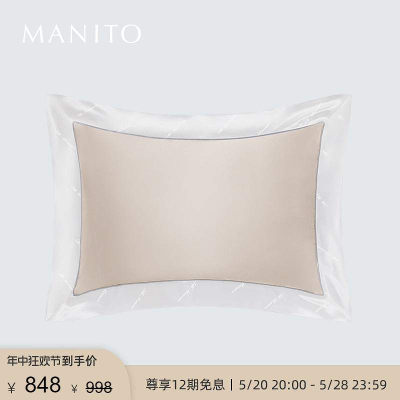 MANITO/曼尼陀Two-tone 主枕套真丝枕套桑蚕丝床品单件1只装