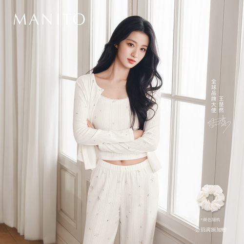 【王楚然同款】MANITO/曼尼陀Sweet Garden 女士桑蚕丝棉针织吊带