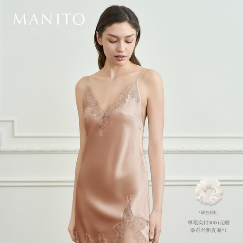 【七夕礼物】MANITO/曼尼陀Iliana 女士桑蚕丝吊带睡裙女士真丝