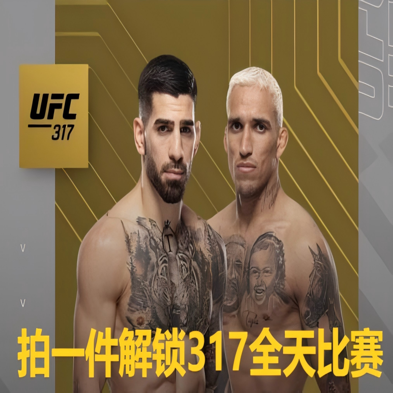 咪咕ufc会员咪咕视频VIP会员全站的ufc视频免费看30天一个月