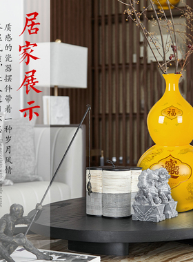景德镇陶瓷葫芦落地大花瓶新中式黄色客厅博古架装饰瓷器摆件大号