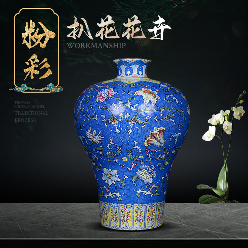 景德镇陶瓷仿古珐琅彩花瓶粉彩扒花绿地花卉梅瓶家居玄关客厅摆件