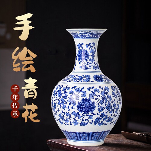 景德镇陶瓷器彷古缠枝莲青花瓷花瓶摆件客厅博古架装饰工艺品插花