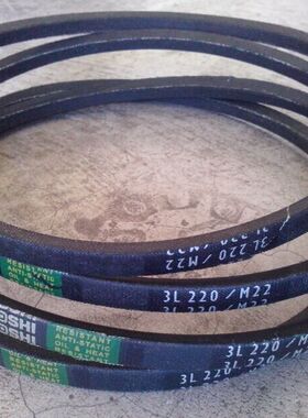 3L310/M31皮带3L320/M32三角带3L330/M33进口三之星皮带3L340/M34