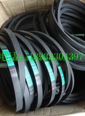 新款 日本进口阪东BAODO三角标准V形皮带C75/C76/C77/C78/C79/C80