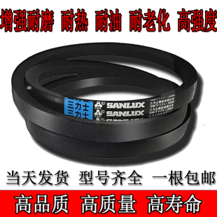 980 久龙三力士三角带B型B930 965 950 991传动洗车电机皮带 940