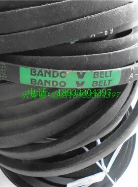 日本阪东BAODO三角传动带橡胶皮带A23/A24/A25/A26/A27/A28三角带