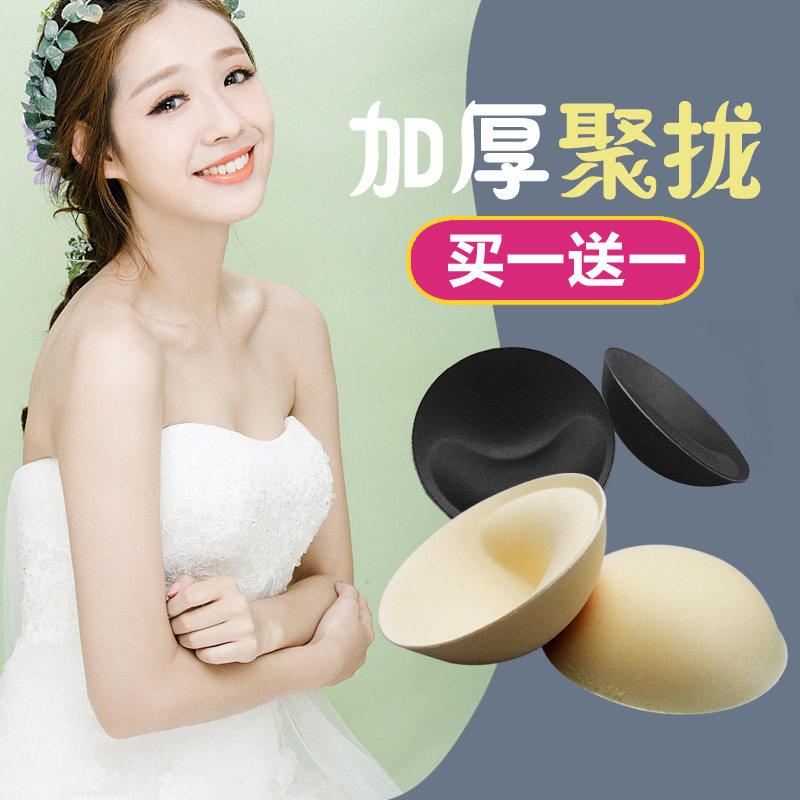 。加厚聚拢丰胸插片泳衣瑜伽服婚纱礼服抹胸裹胸专用内衣运动文胸