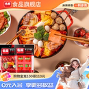 名扬牛油麻辣火锅底料清油麻辣手工全型四川成都火锅冒菜调料串串