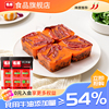 【秒杀】名扬火锅底料成都麻辣烫冒菜串串调味料小块装干锅底料