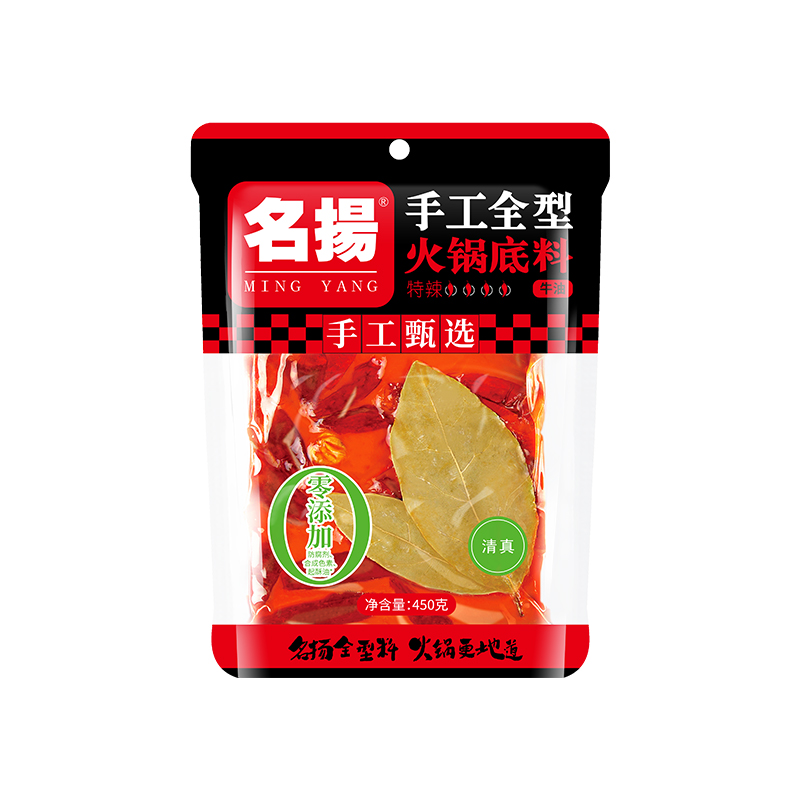 名扬迷你牛油火锅底料450g装特辣火锅串串冒菜麻辣烫四川成都 粮油调味/速食/干货/烘焙 火锅调料 原图主图